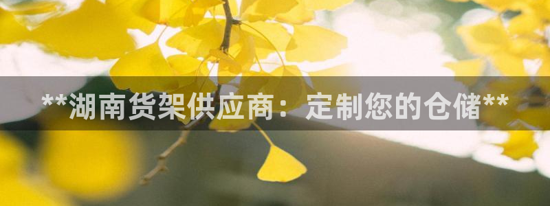 杏运娱乐平台注册地址在哪里