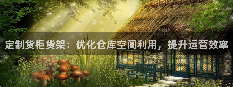 杏运体育登录