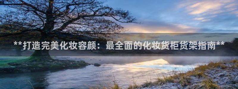 杏运体育平台