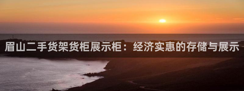 杏运娱乐官网