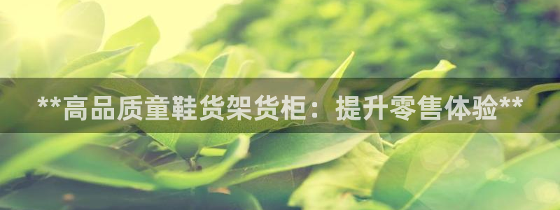杏运体育娱乐