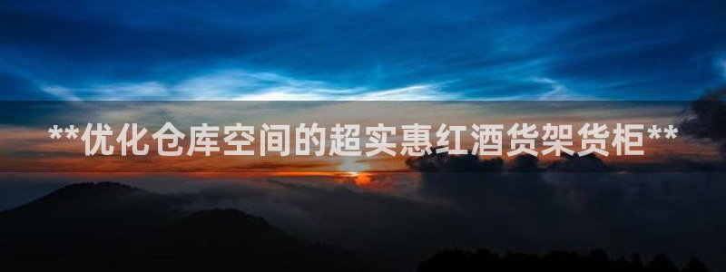 杏运代理