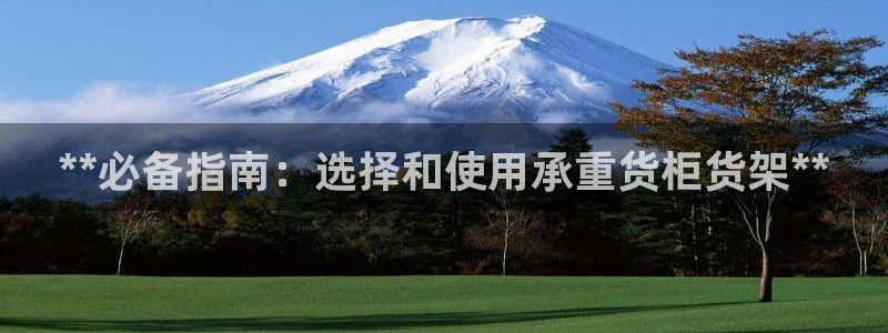 杏运注册登录