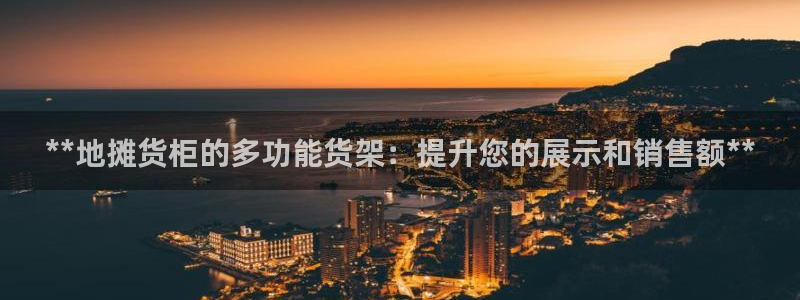 杏运注册登录地址
