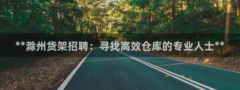 杏运体育app下载安装手机版