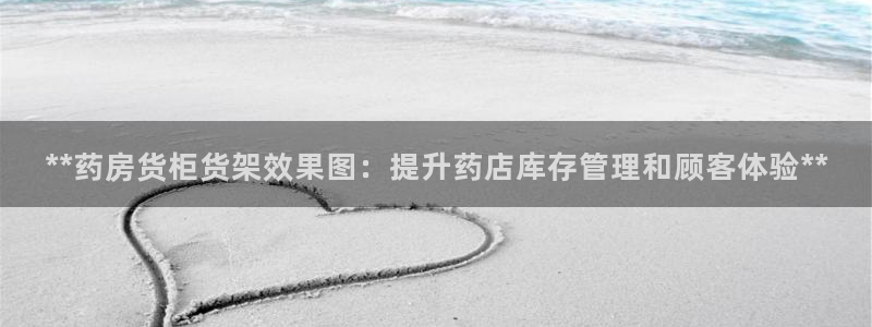 杏运平台代理