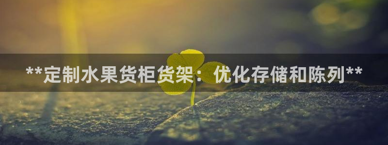 杏运注册平台