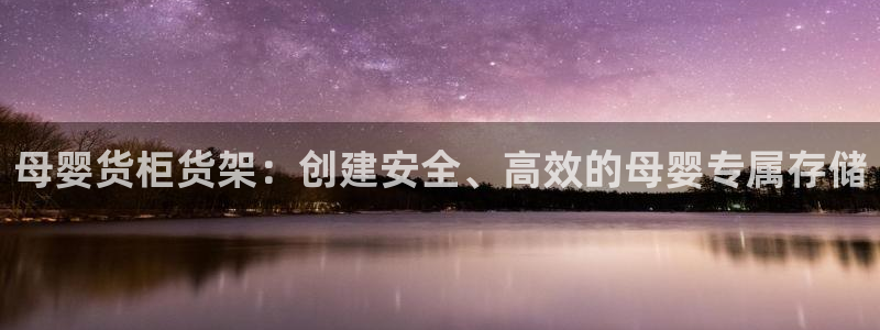杏运注册