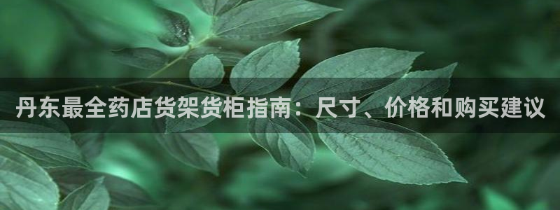 杏运平台注册登录