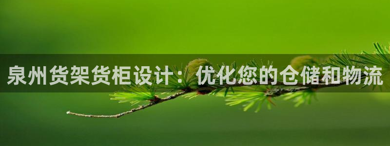 杏运平台官方网站