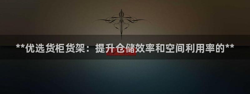 杏运注册登录
