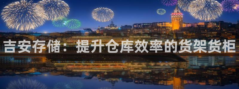 杏运体育网