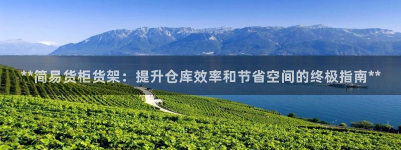 杏运平台官网