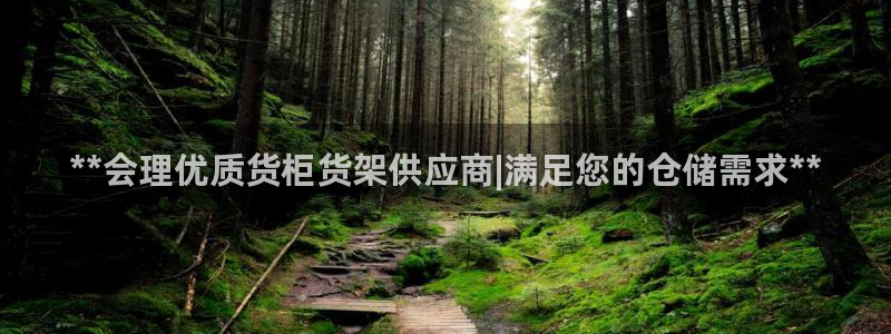 杏运平台官方网站