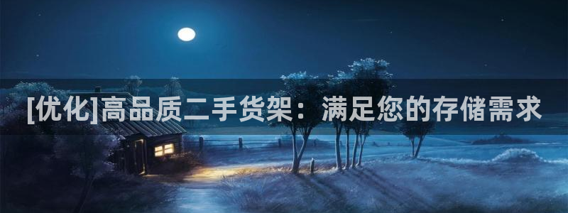 杏运平台官方网站