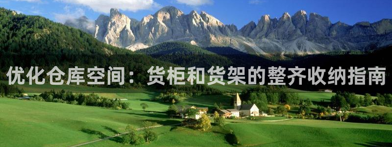 杏运娱乐官网
