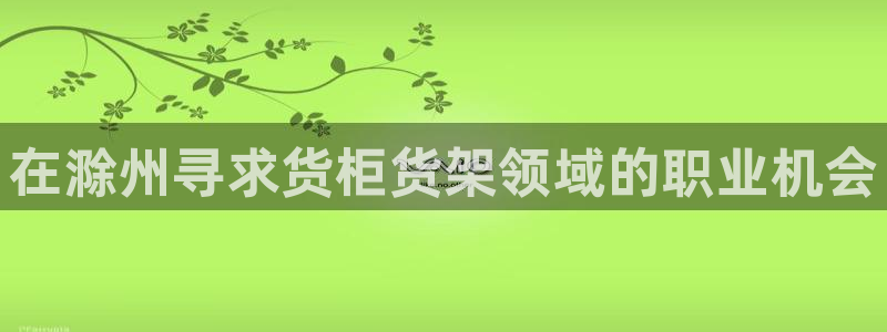 杏运注册登录地址