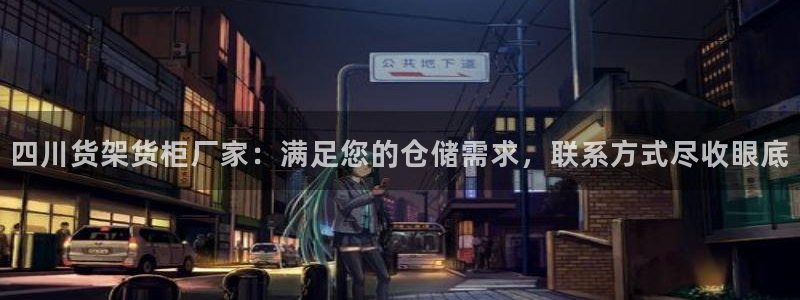 杏运体育官方网址登录