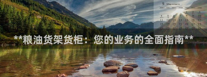 杏运登录