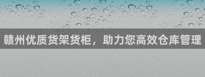 杏运体育娱乐