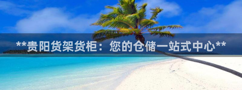 杏运体育娱乐