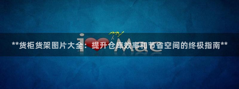 杏运平台官方网站