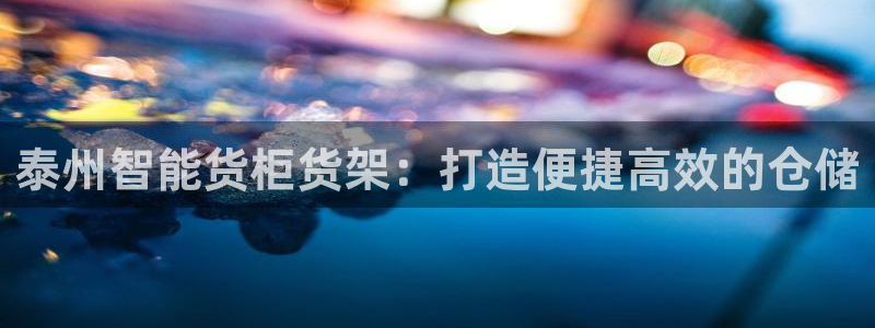 杏运平台注册登录