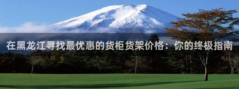 杏运体育官方网址登录