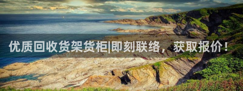 杏运体育平台正规吗安全吗