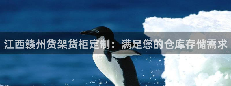杏运新能源