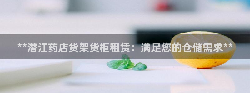 杏运体育