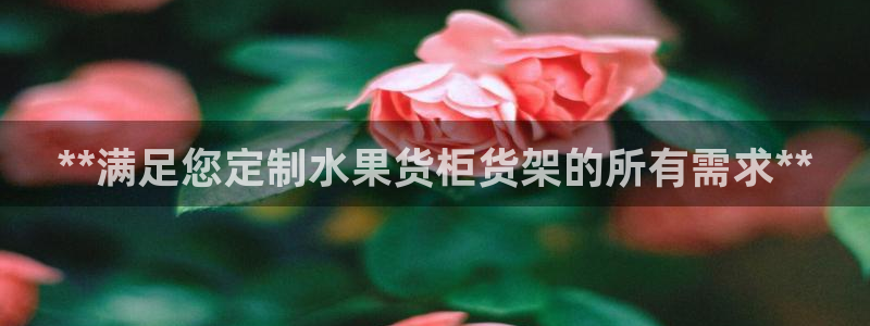 杏运注册平台