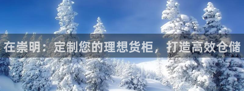杏运平台登陆