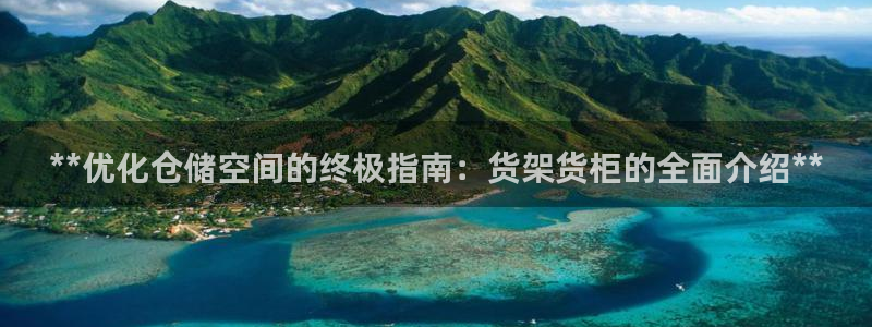 杏运体育不给出款