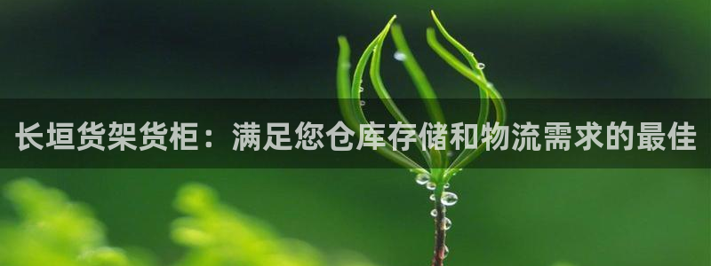 杏运体育官网
