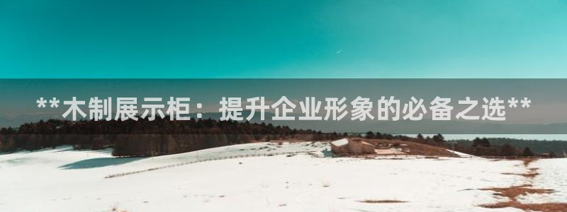杏运注册登录