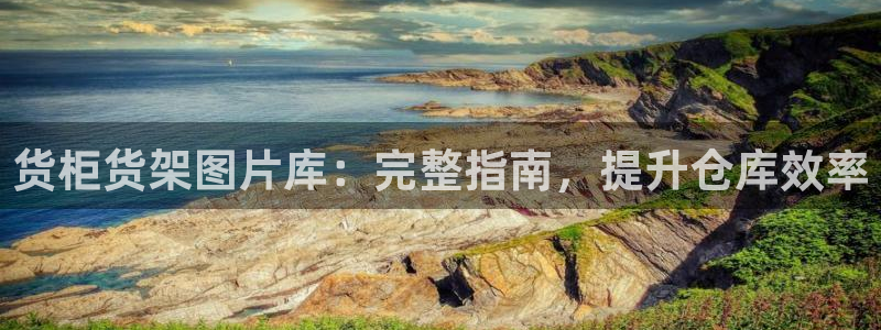 杏运体育官方网址登录