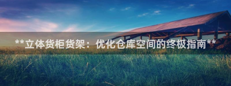 杏运体育娱乐