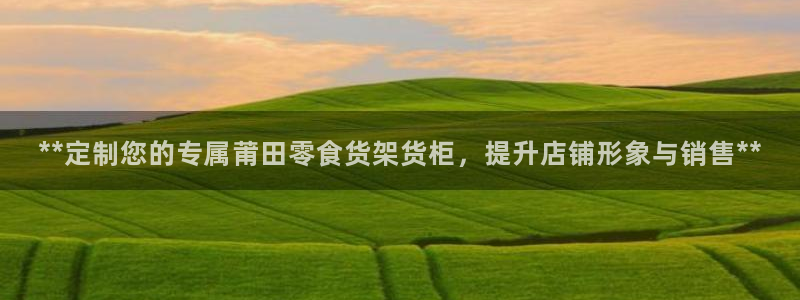 杏运平台注册登录