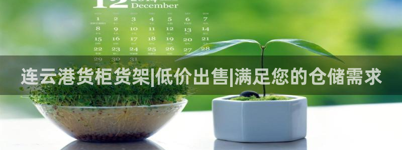 杏运注册平台