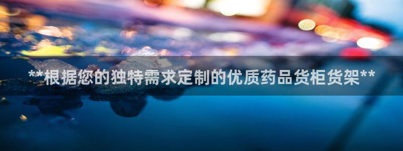 杏运平台招商