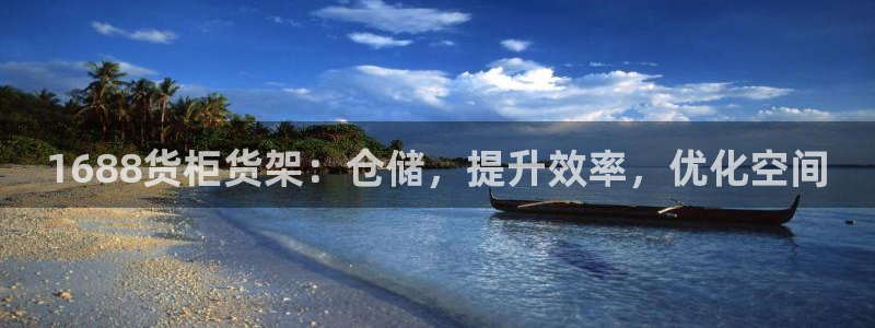 杏运平台招商