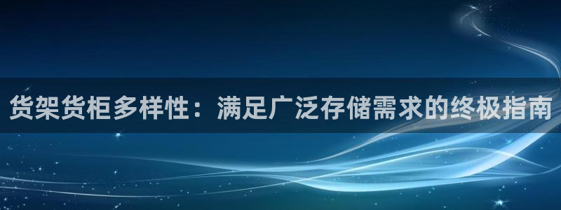 杏运娱乐