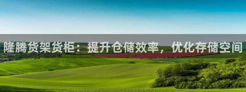 杏运注册平台
