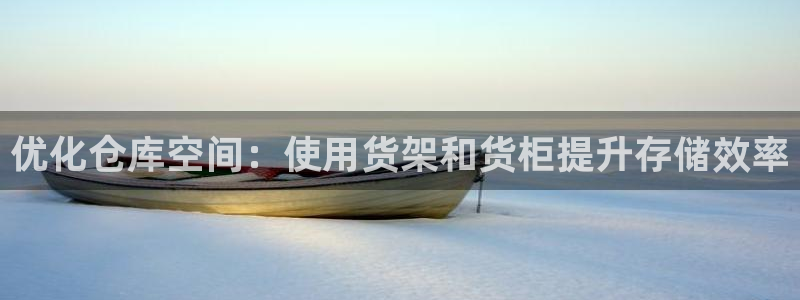 杏运体育app下载安装手机版