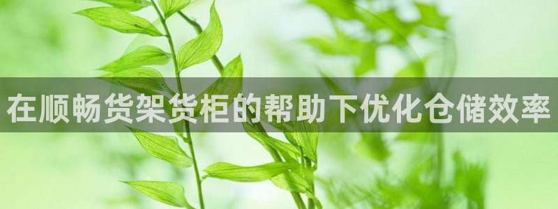 杏运娱乐平台注册地址在哪里