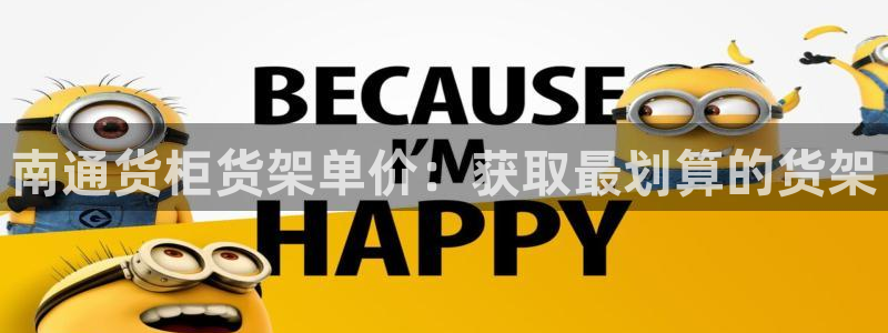 杏运注册