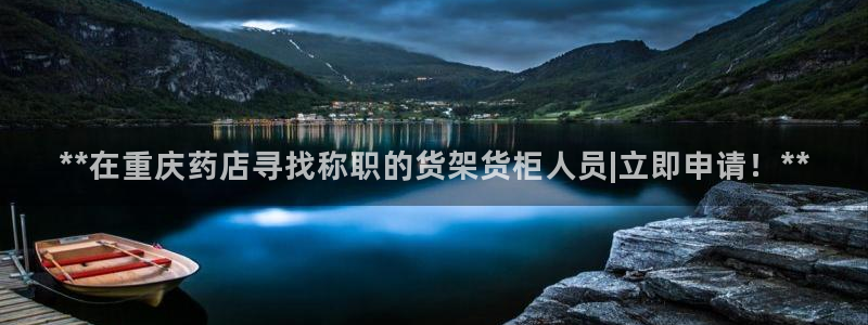杏运平台登陆