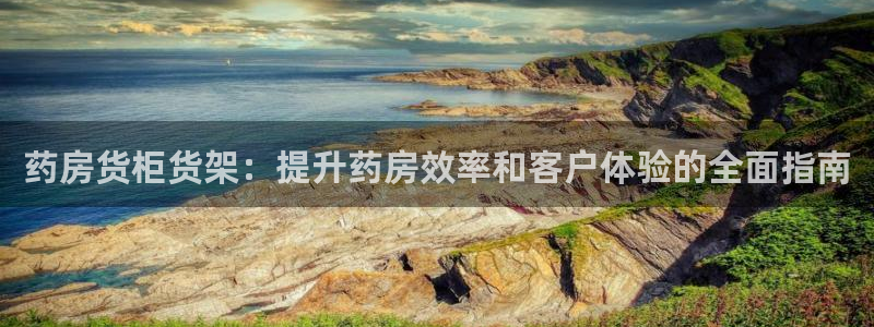 杏运体育注册