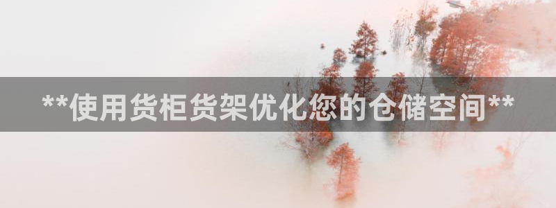 杏运体育官网